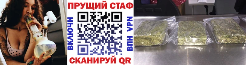 Где продают наркотики Николаевск ГАШИШ Метамфетамин Мефедрон APVP