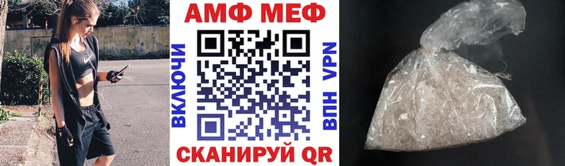 Amphetamine VHQ  дарнет шоп  Николаевск 