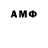 Amphetamine VHQ Guni Gucci