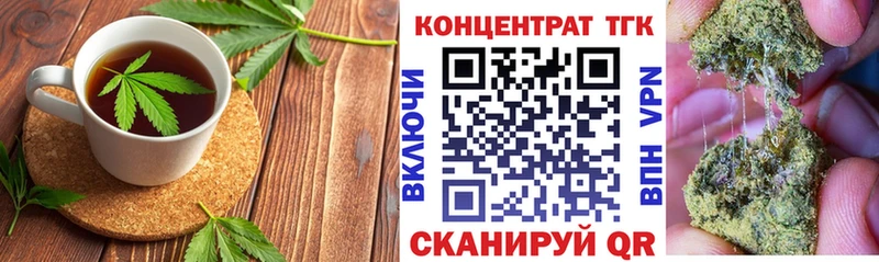 Canna-Cookies марихуана мега как зайти Николаевск