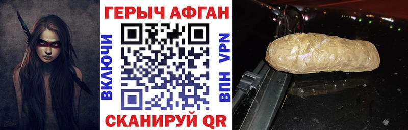 магазин    Николаевск  ГЕРОИН белый 