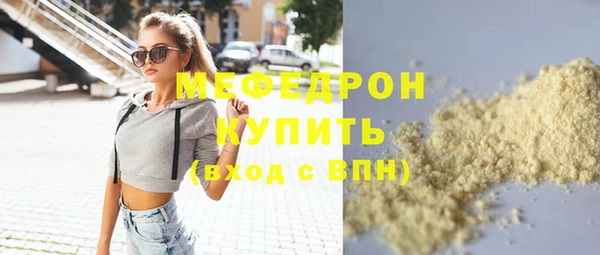 СК Новозыбков