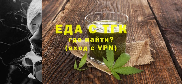 альфа пвп VHQ Баксан