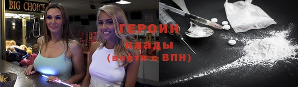 альфа пвп VHQ Баксан