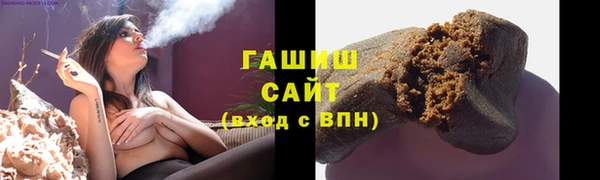 мет Новокубанск