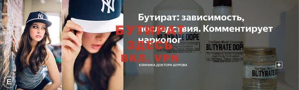мет Новокубанск