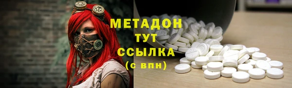 2c-b Балабаново