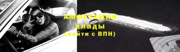 мет Новокубанск