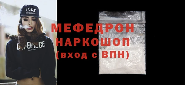 mdpv Балахна