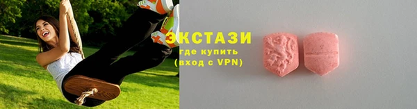 альфа пвп VHQ Баксан