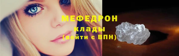 mdpv Балахна