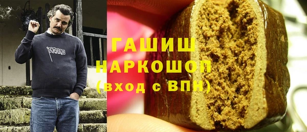 альфа пвп VHQ Баксан