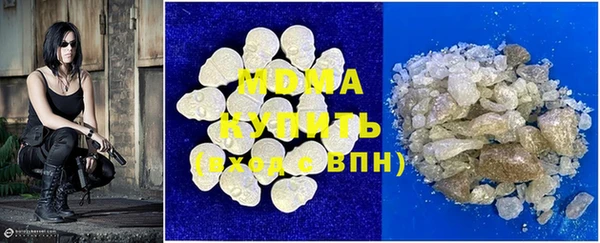 2c-b Балабаново