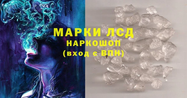 mdpv Балахна