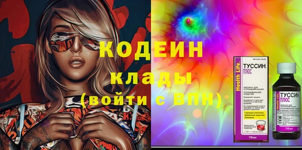 2c-b Балабаново