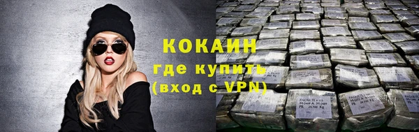 2c-b Балабаново
