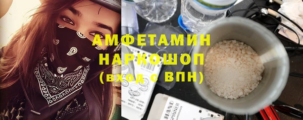 2c-b Балабаново
