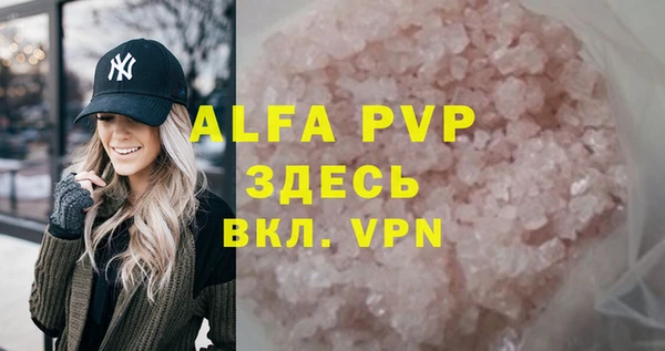 альфа пвп VHQ Баксан