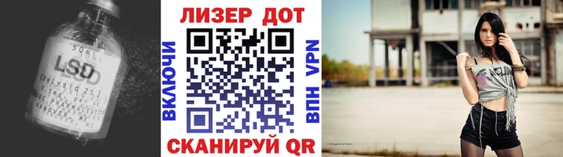 наркошоп  Николаевск  ЛСД экстази кислота 