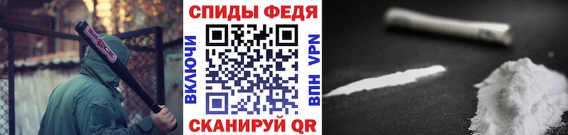 Первитин мет  blacksprut ссылка  Николаевск  хочу  