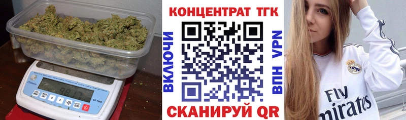 купить   Николаевск  ТГК вейп 